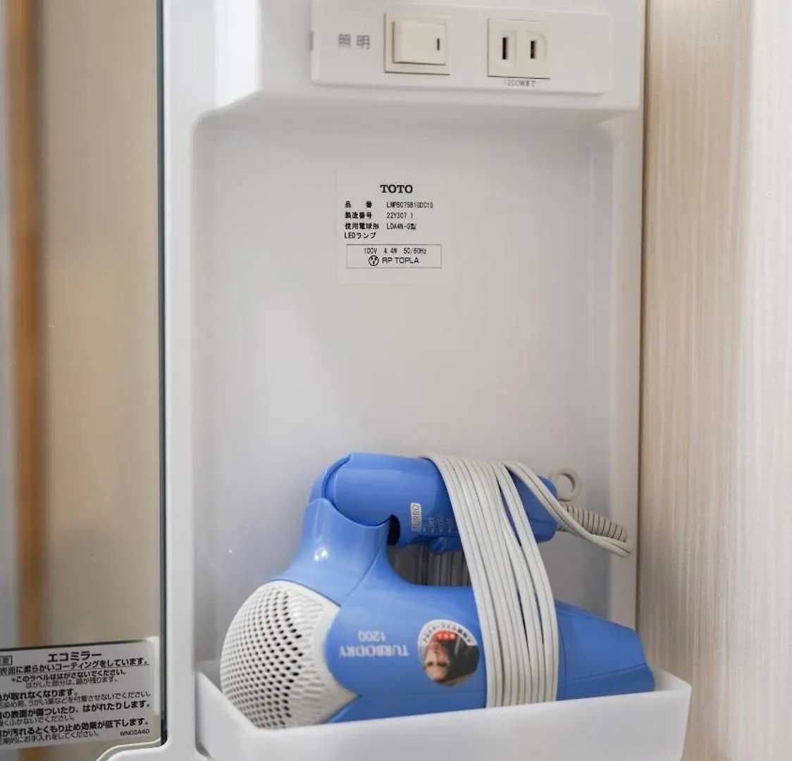 Apartmán 花園町駅から1分 難波から4分 今年リフォーム済み シャワー洗面トイレ各階付き 通天閣難波天王寺大阪城近々 Wi-Fi有り 星夜屋 Japonsko